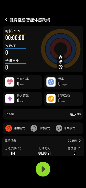 ��������1.0.77��׿���ͼ1