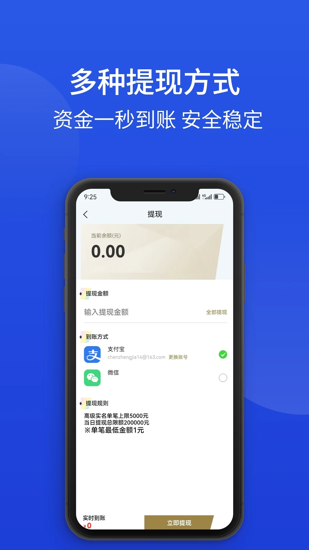 畅回收1.0.9 安卓版截图3