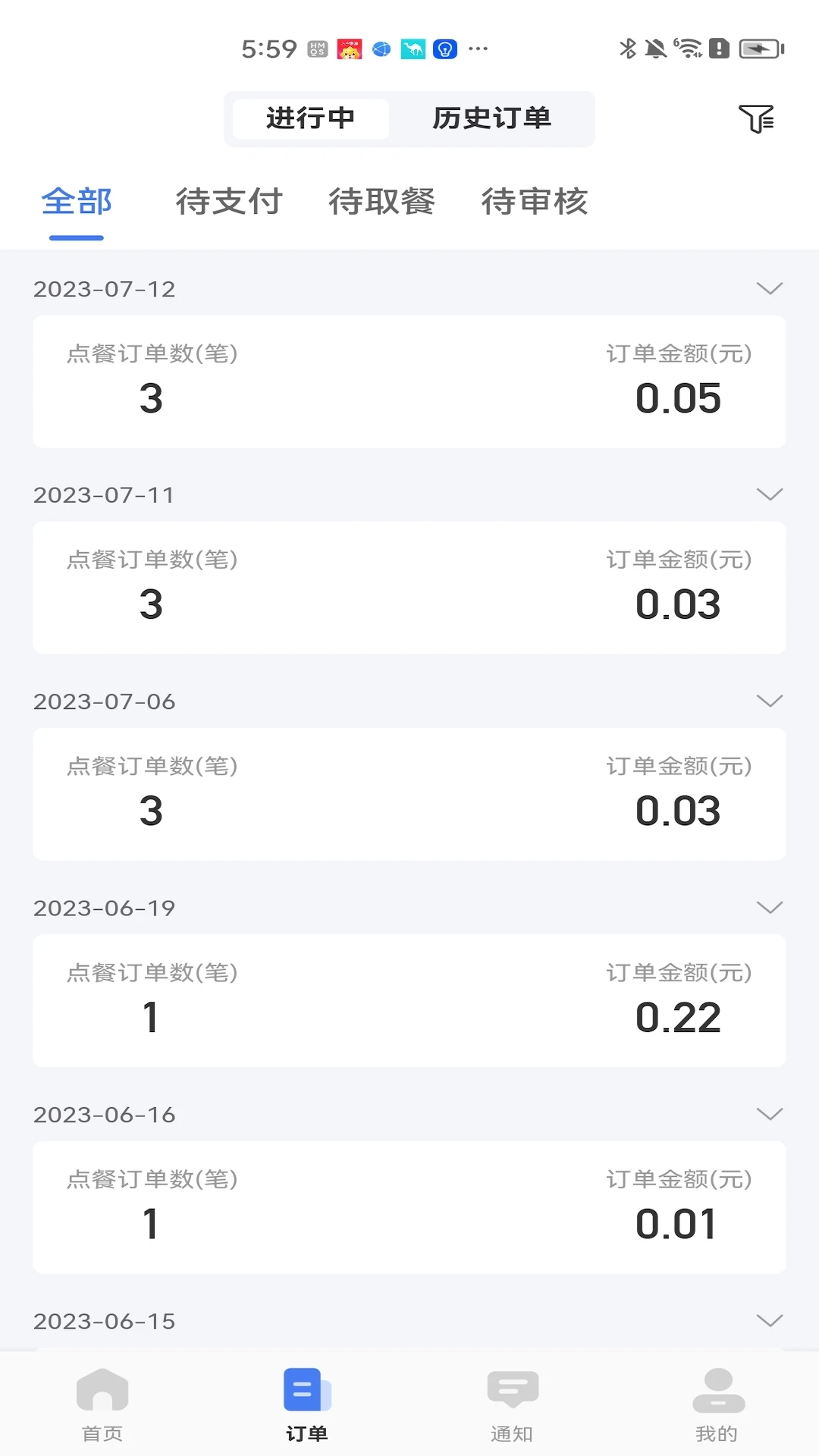 �ǵ��̷����°�1.2.103 ��׿���ͼ2