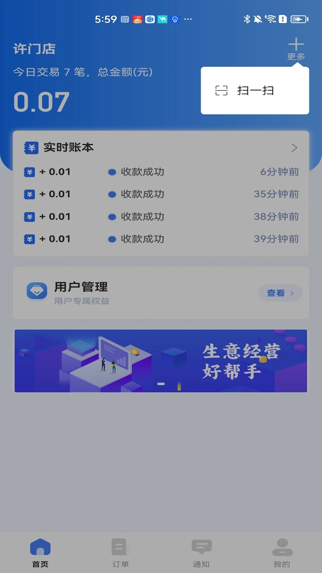 �ǵ��̷����°�1.2.103 ��׿���ͼ1
