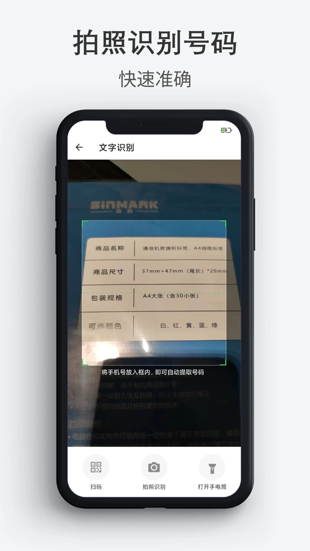 ͨѶ¼���뵼��v1.4.6 ��׿���ͼ3