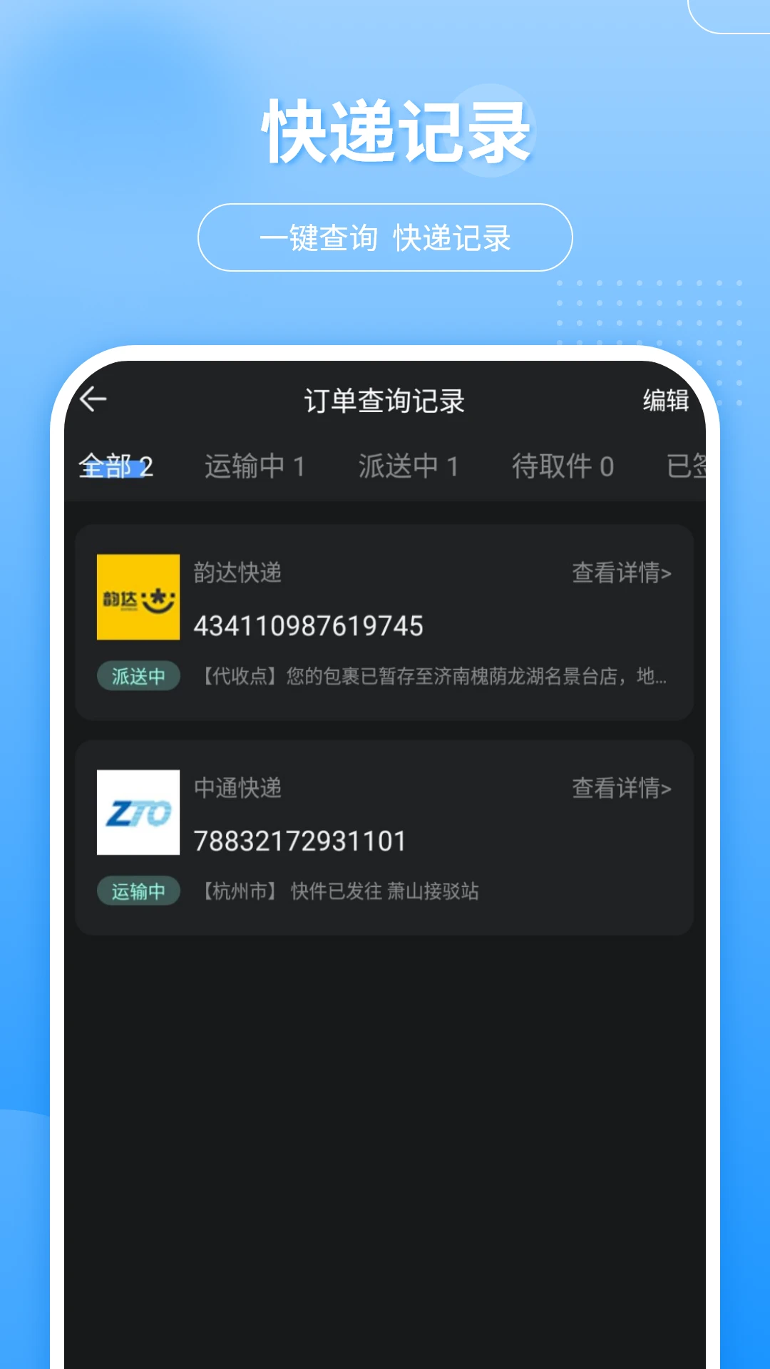 �������v9.2.0 �ٷ����ͼ3