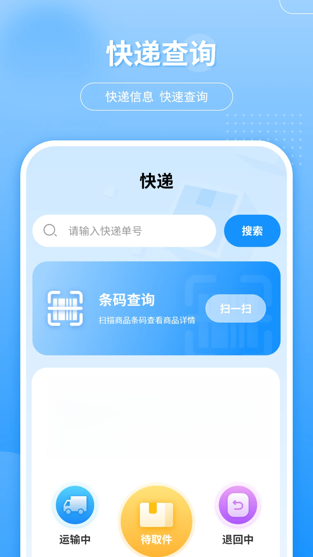 �������v9.2.0 �ٷ����ͼ1