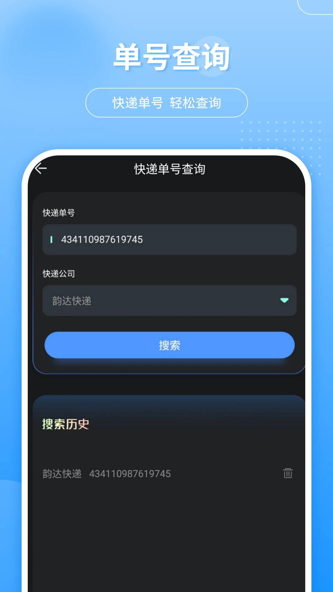 �������v9.2.0 �ٷ����ͼ2