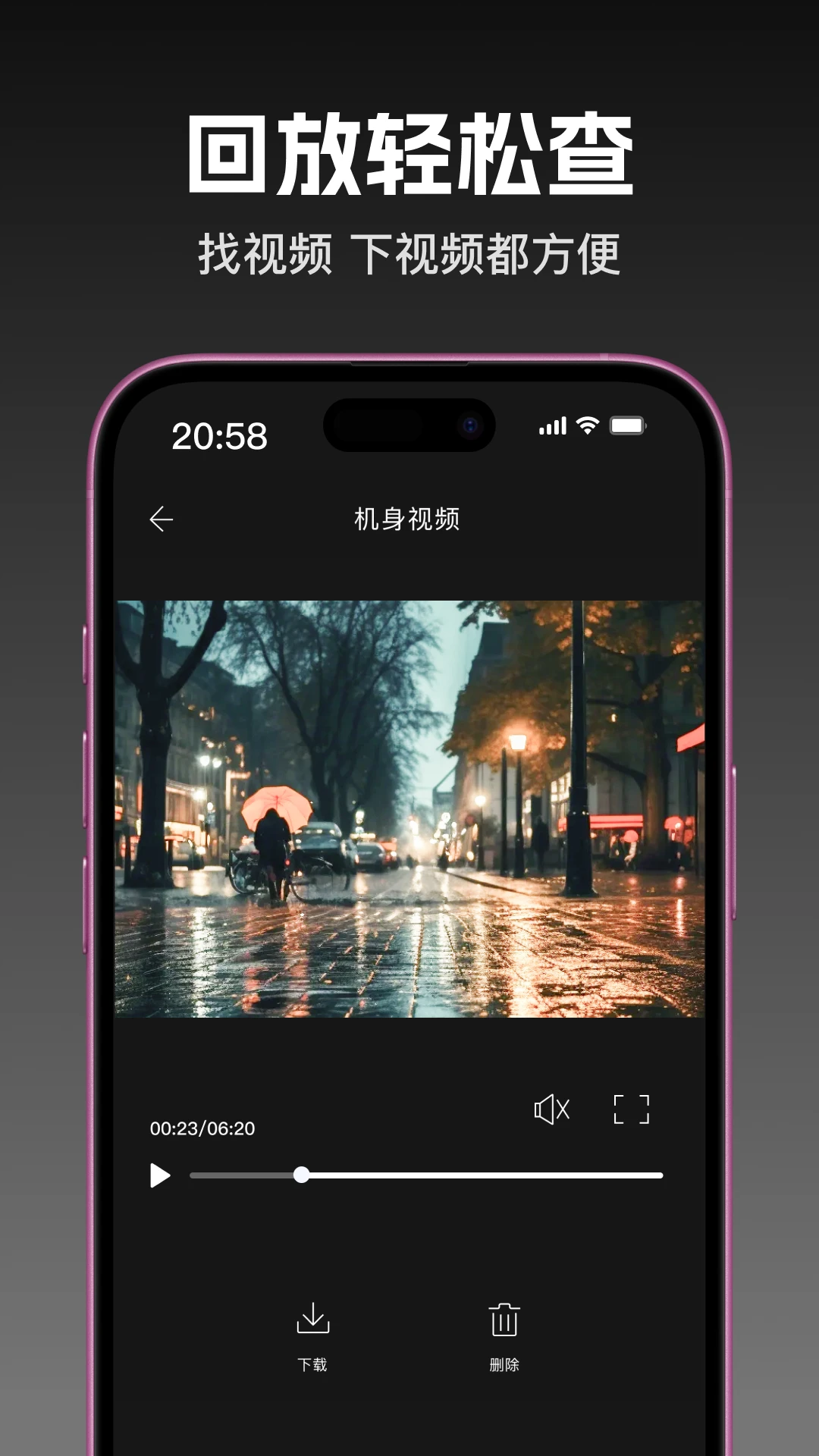 360记录仪1.1.6安卓版截图2