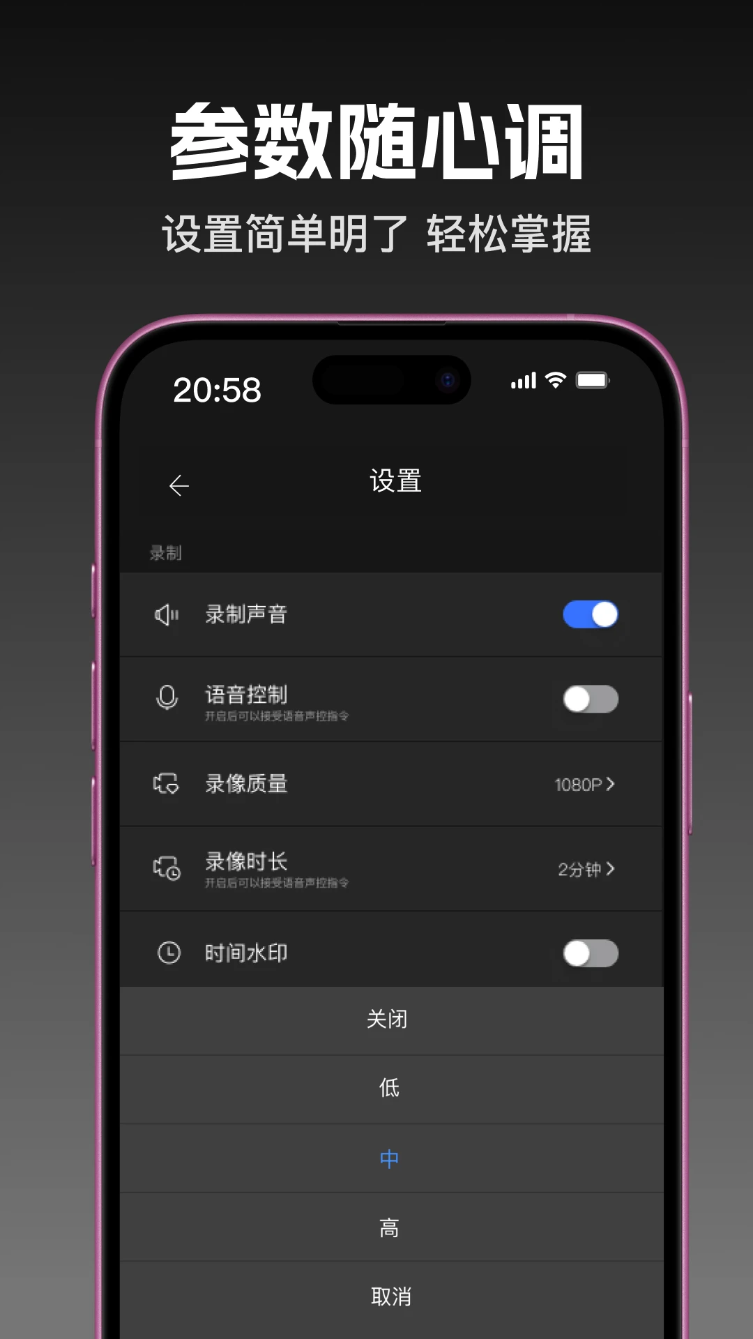 360记录仪1.1.6安卓版截图3
