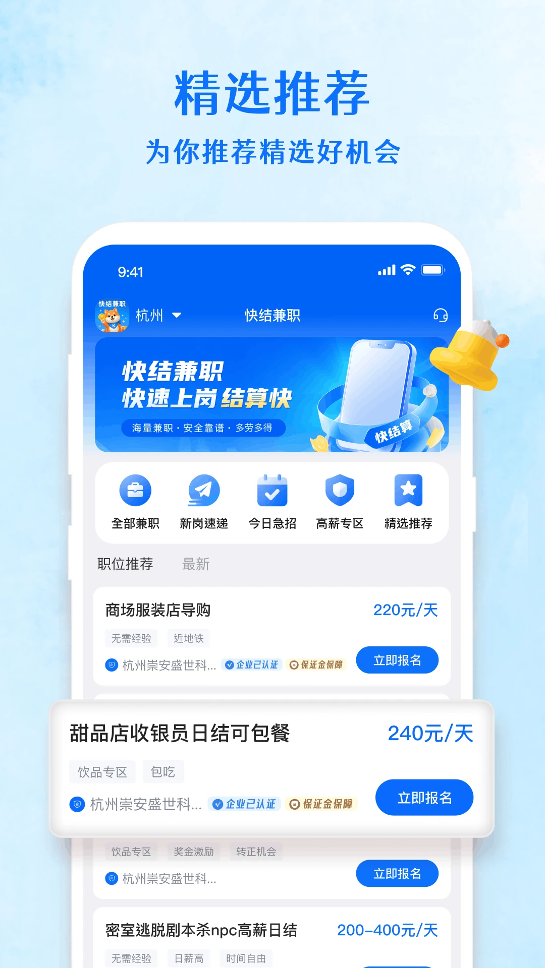 ����ְ1.5.4���°��ͼ2