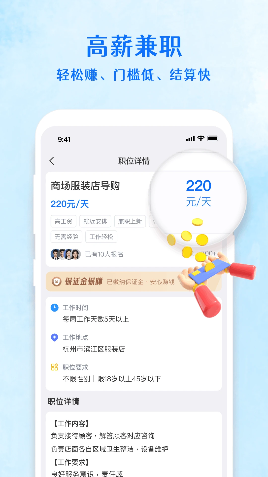 ����ְ1.5.4���°��ͼ3