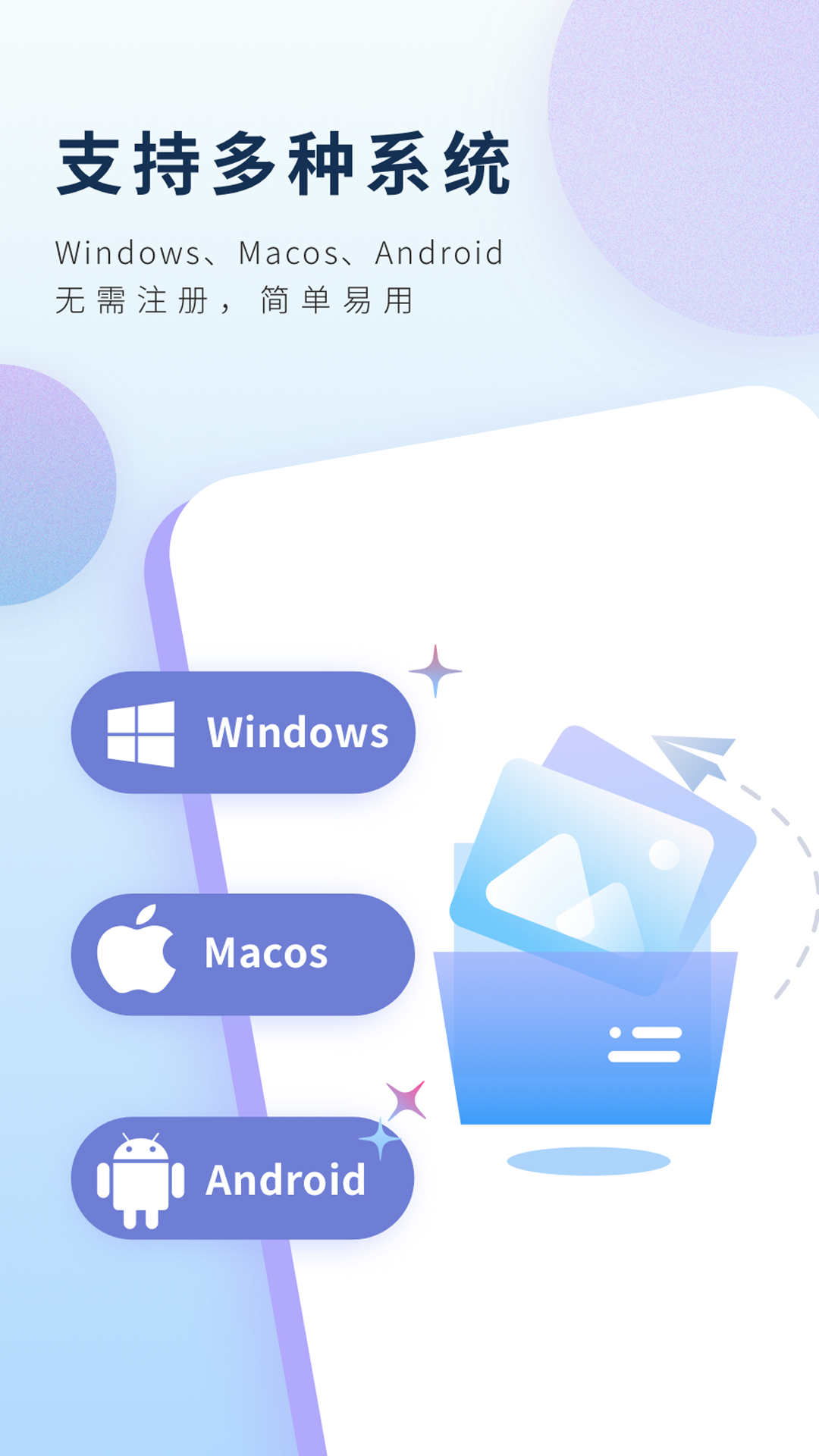 �ǻ�Ͷ��v3.0.1 ��׿���ͼ3