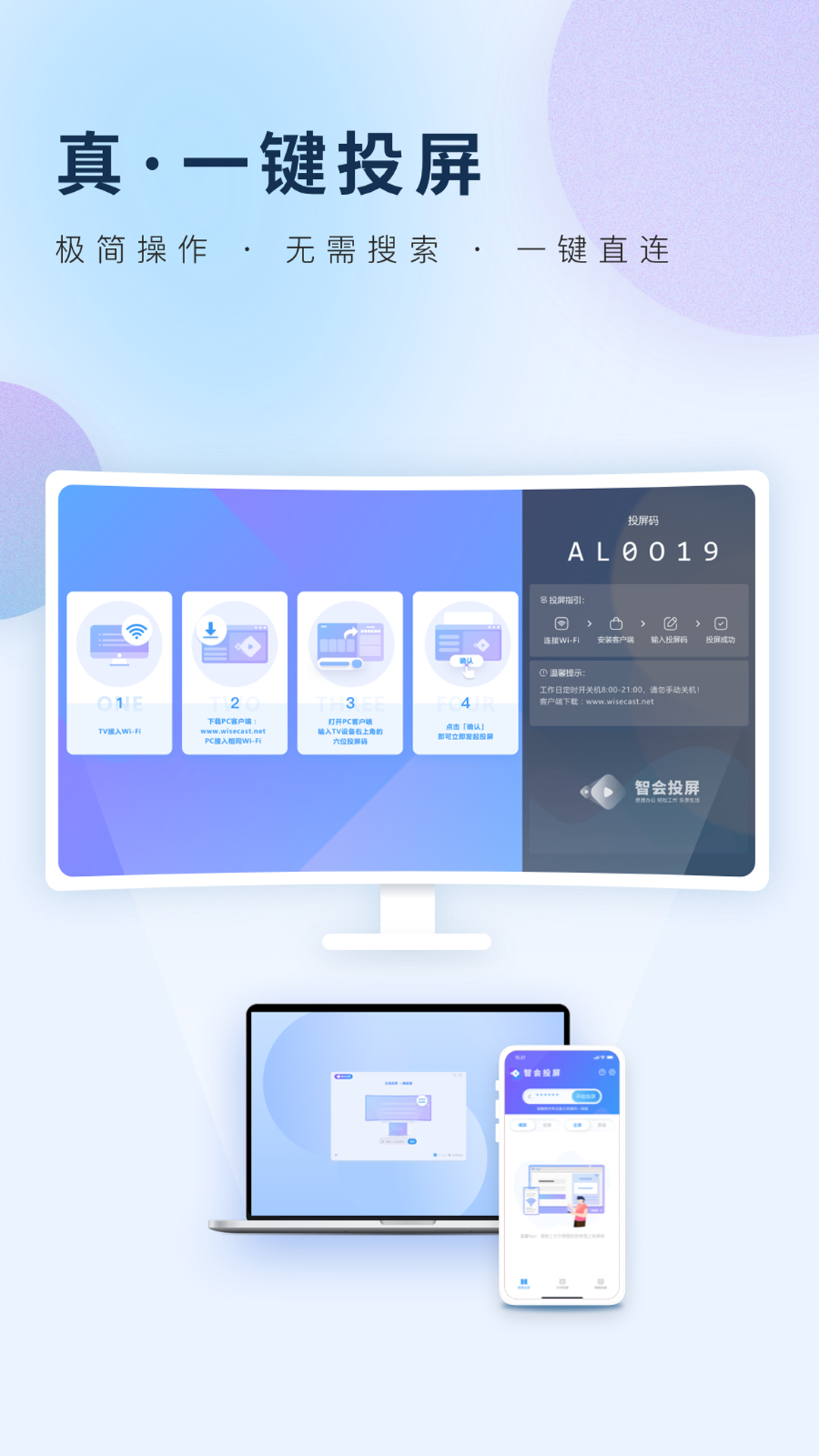 �ǻ�Ͷ��v3.0.1 ��׿���ͼ0