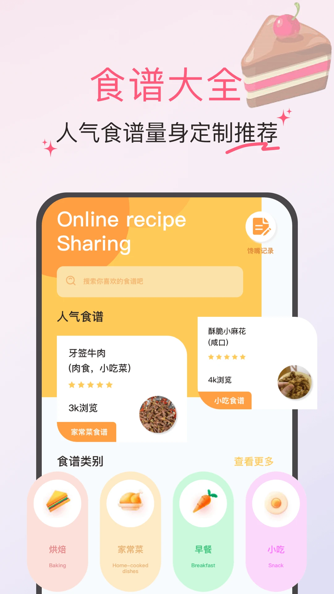 ʳ���ֲ�1.0.9��׿���ͼ0