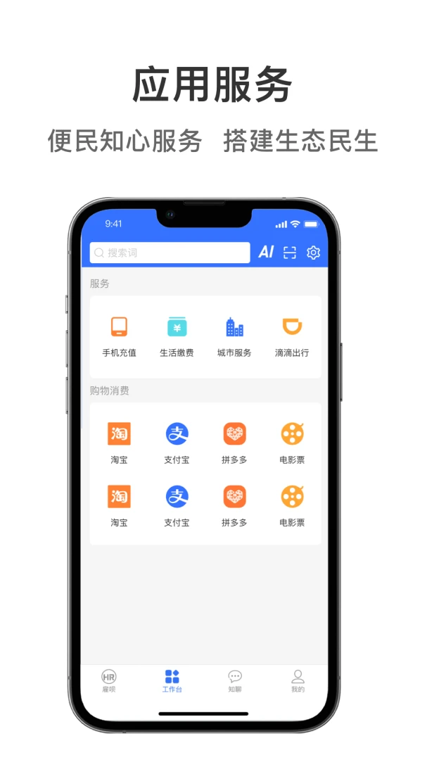 掮客匠才v1.2.0安卓版截图1