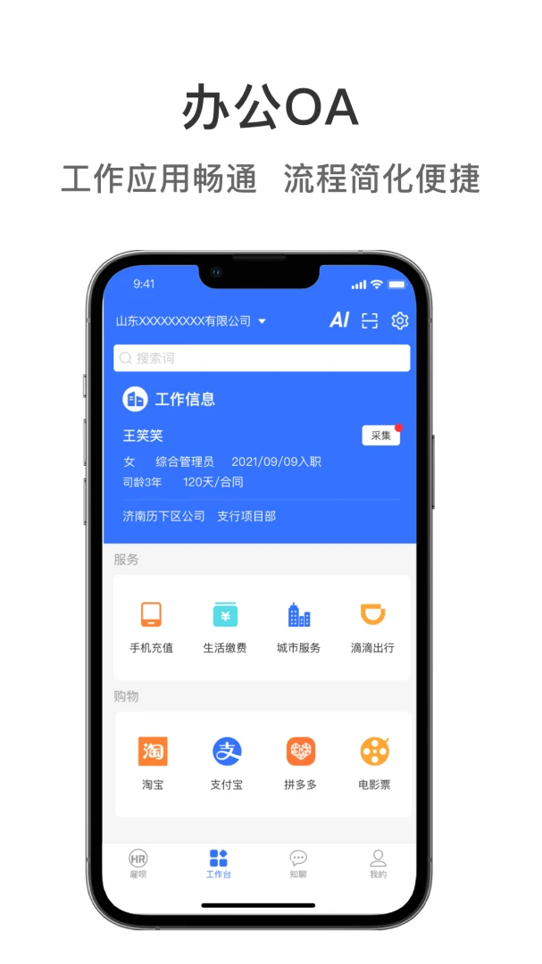 掮客匠才v1.2.0安卓版截图2