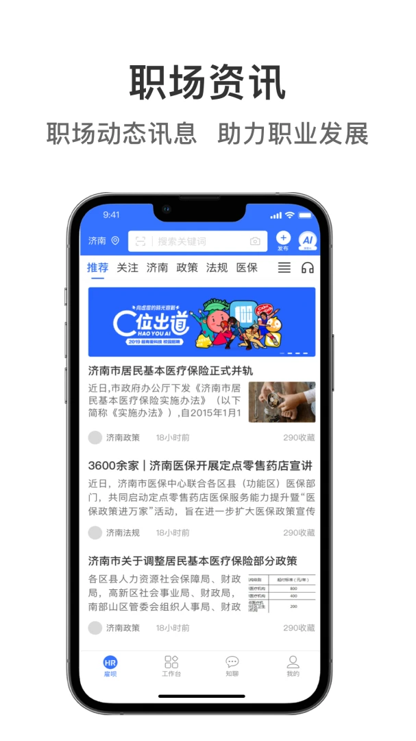 掮客匠才v1.2.0安卓版截图0