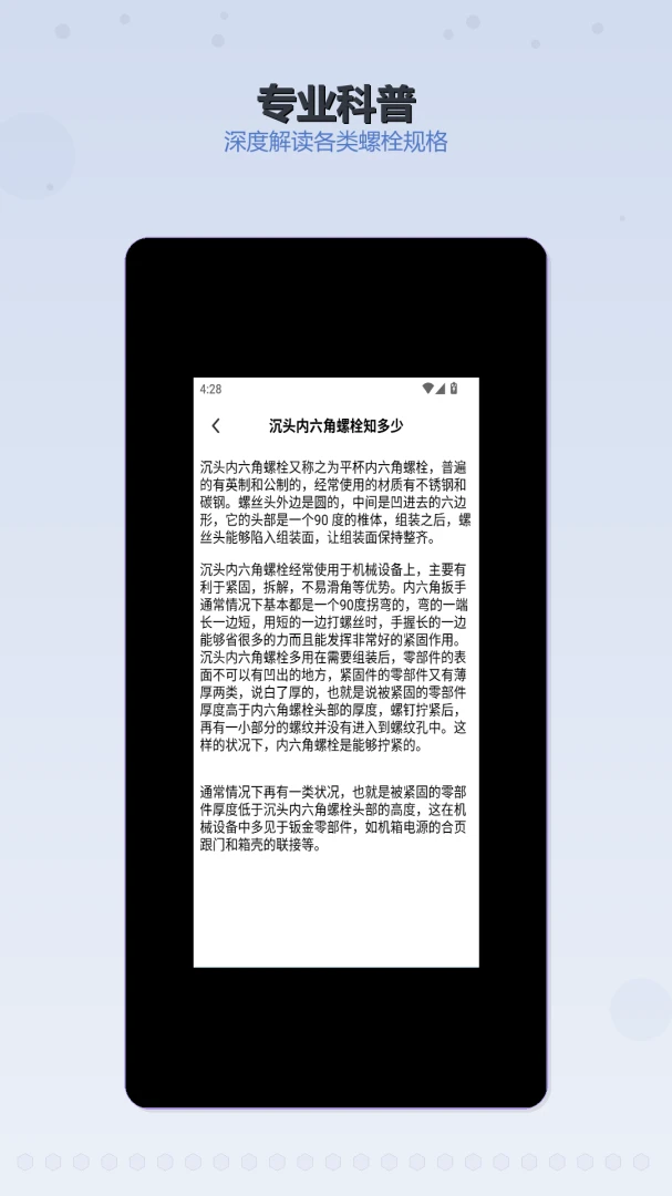 螺丝飞起来2026拆解过程
