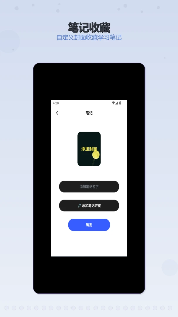 螺丝飞起来20261.3安卓版截图2