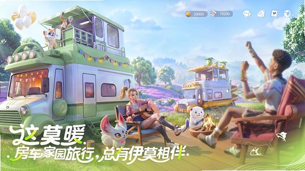 云伊莫app官方下载安装最新版v1.0.0安卓版截图4