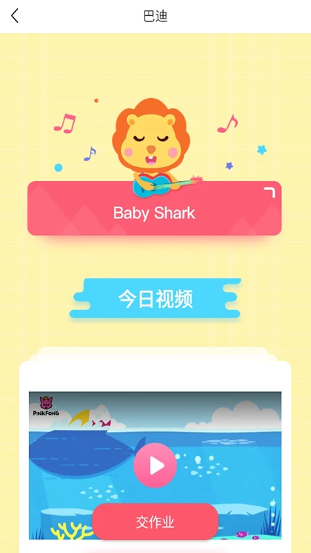 �͵ϰ�׿��v4.8.6��׿���ͼ0
