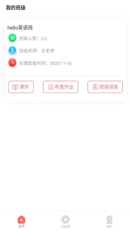 �͵ϰ�׿��v4.8.6��׿���ͼ1