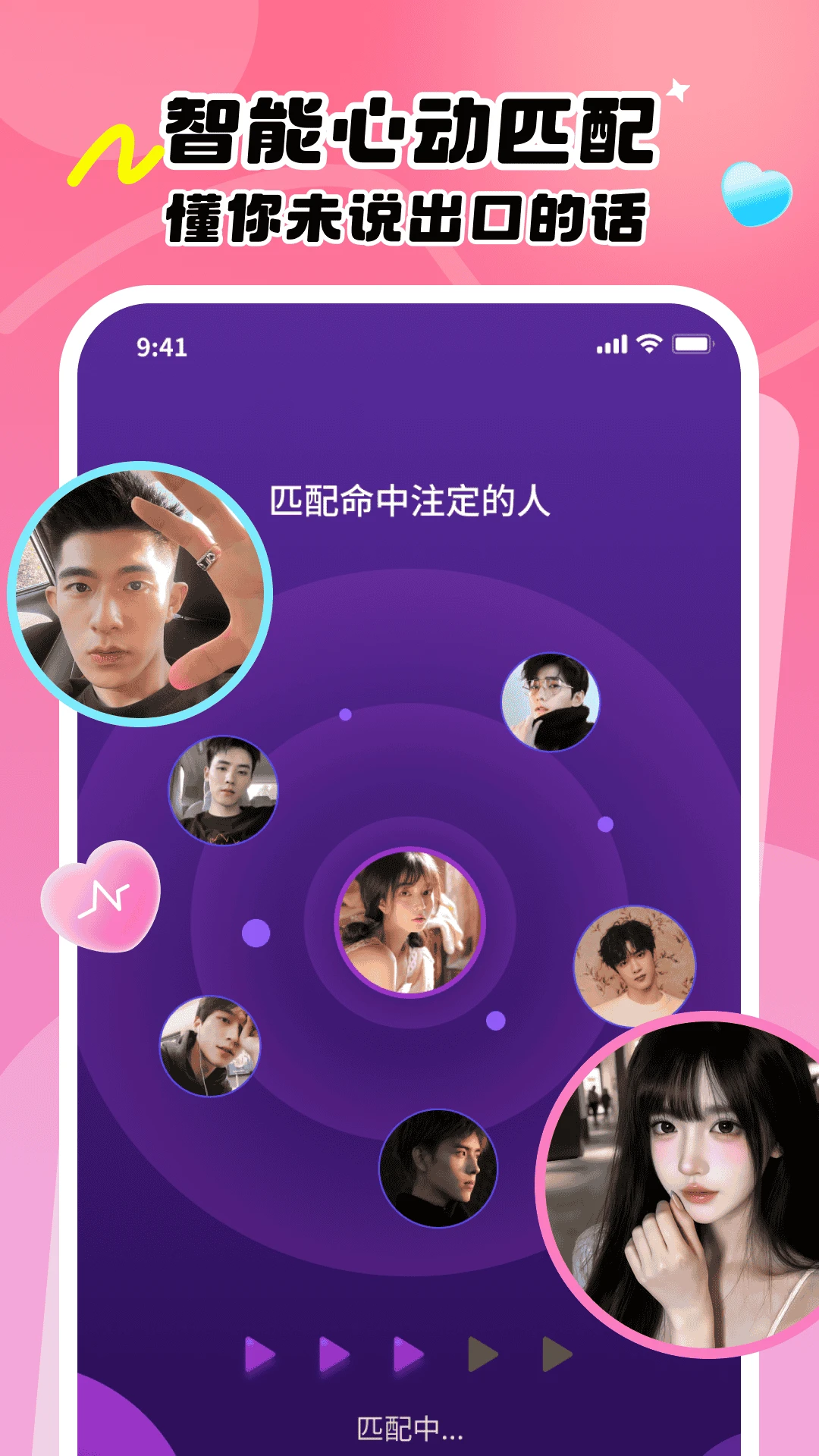 暖心伴app官方免费版2.6.8 安卓版截图2