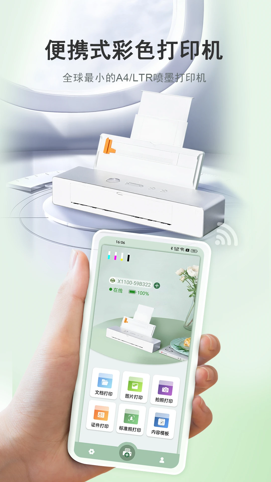小篆云印v1.0.21 安卓版截图0