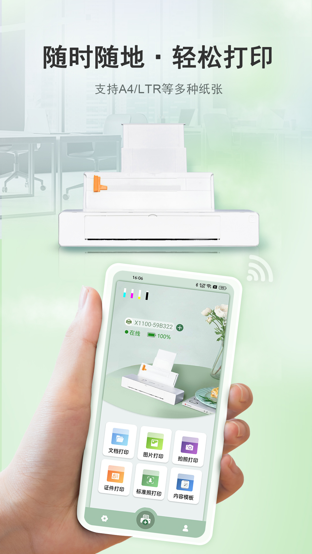 小篆云印v1.0.21 安卓版截图1