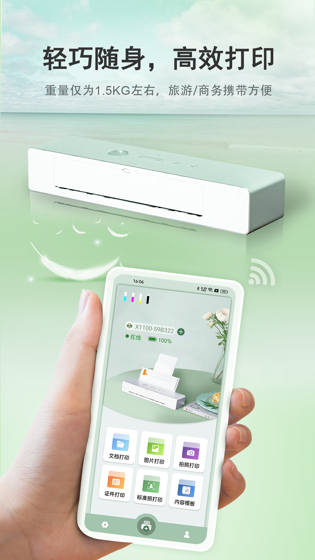 小篆云印v1.0.21 安卓版截图2