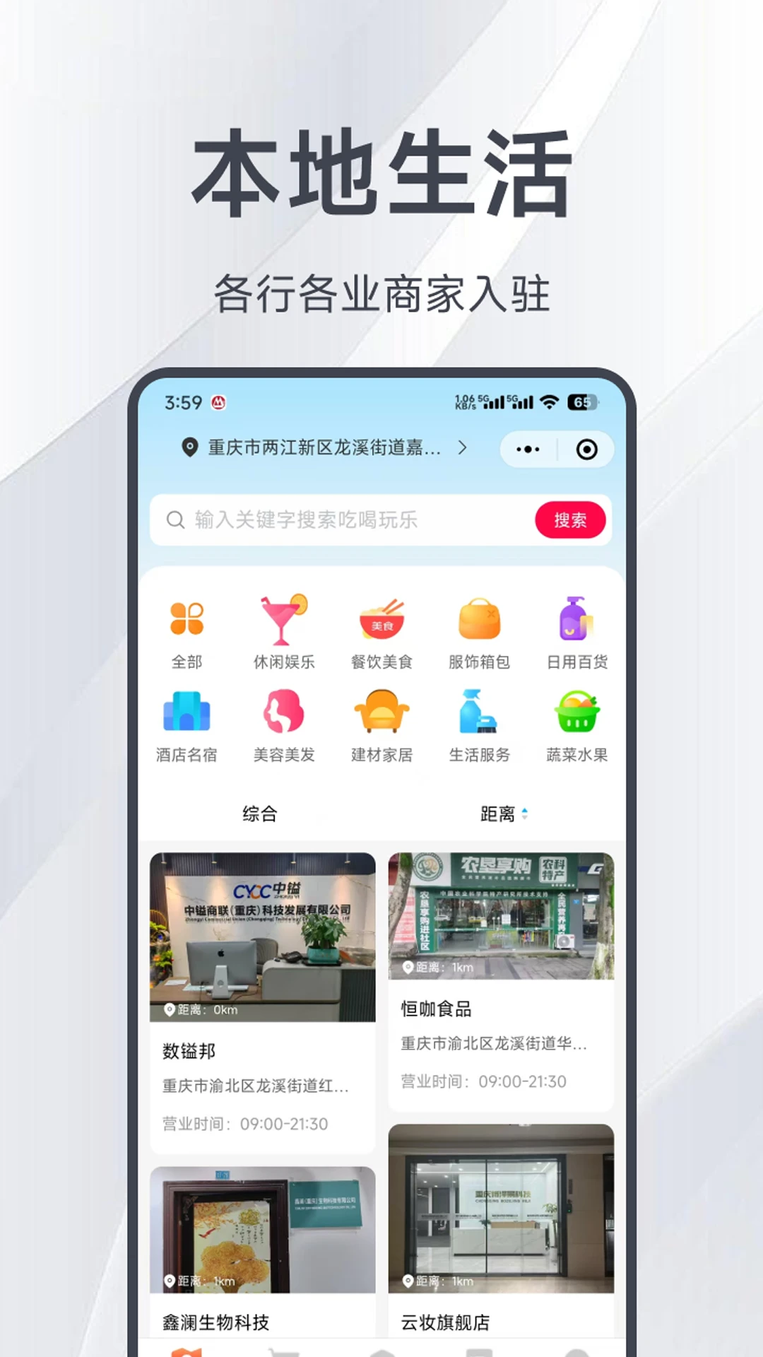 数镒邦官方版2026最新版2.5.8截图3