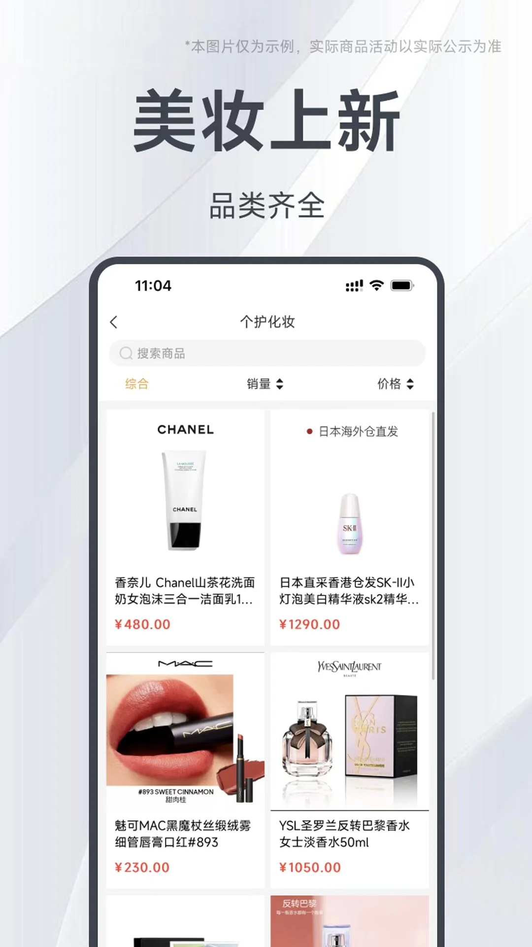 数镒邦官方版2026最新版2.5.8截图1