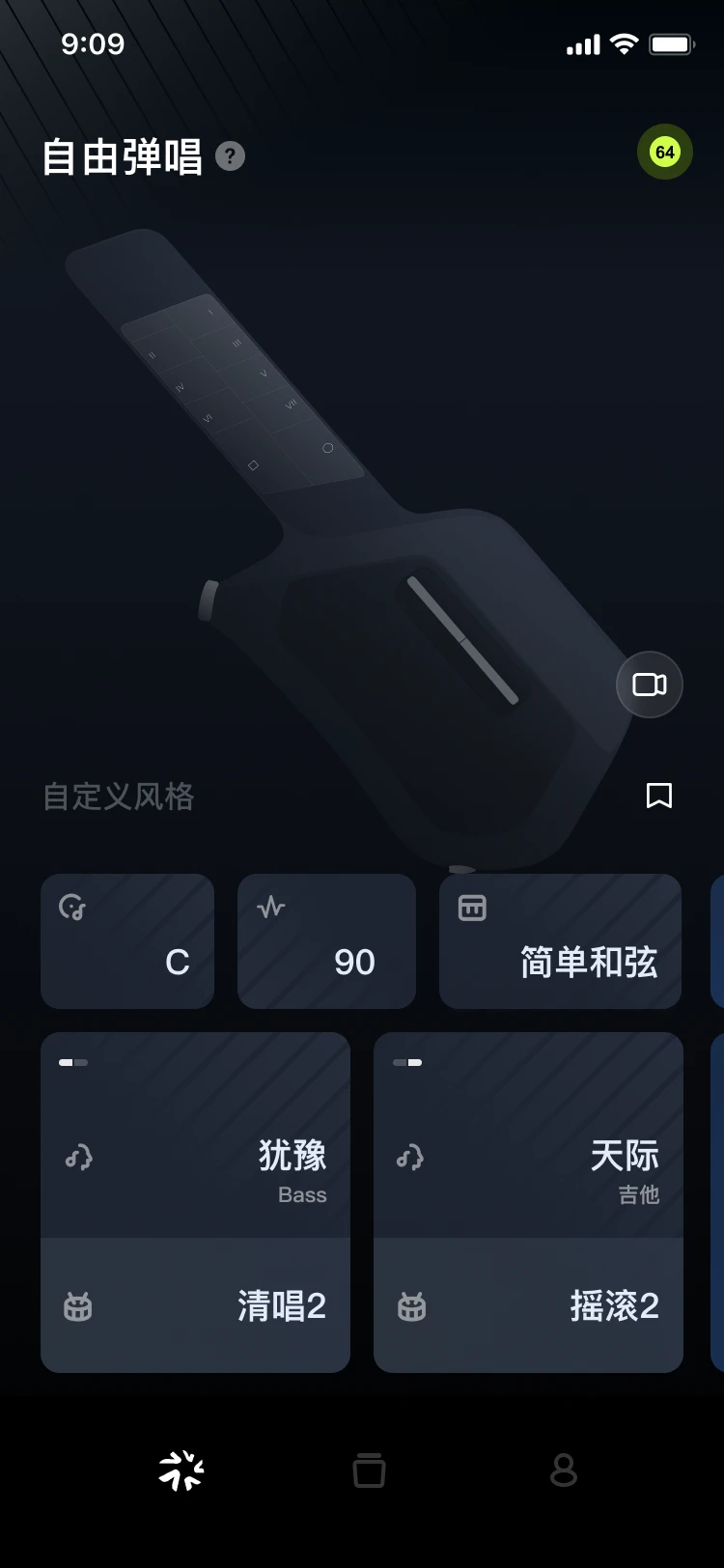 Mussparkv2.0.0 ��׿���ͼ2