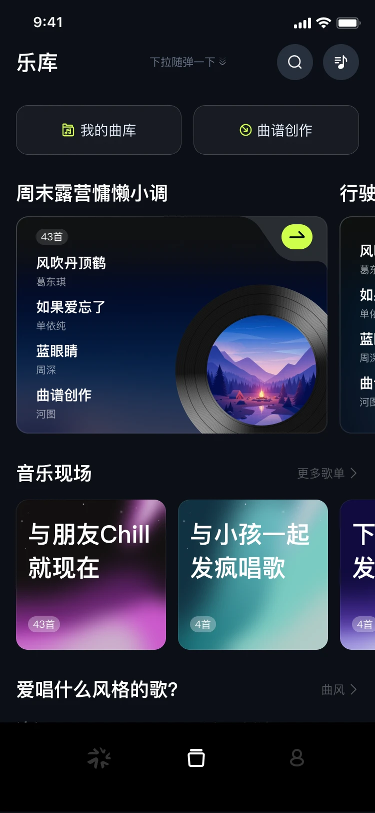 Mussparkv2.0.0 ��׿���ͼ0