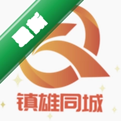 镇雄同城-外卖跑腿本地生活