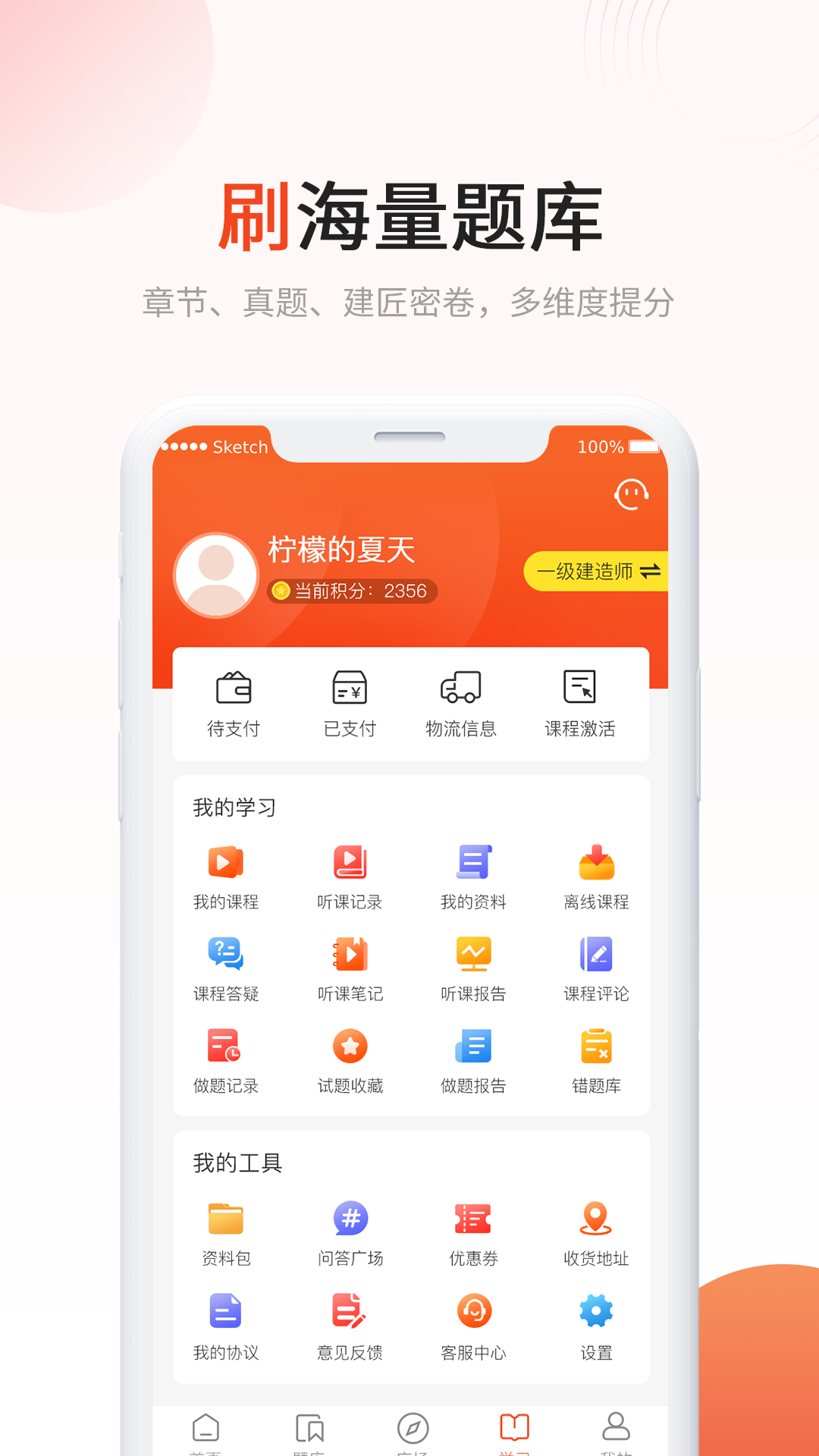 ��˼ά��У�ٷ�����3.2.2��ͼ3