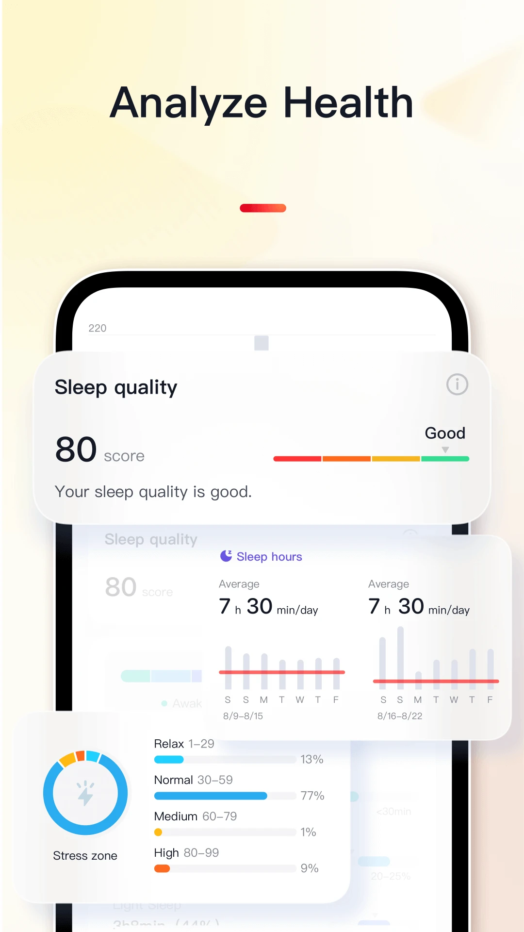 VeryFit2026���°�v3.6.0��׿���ͼ2
