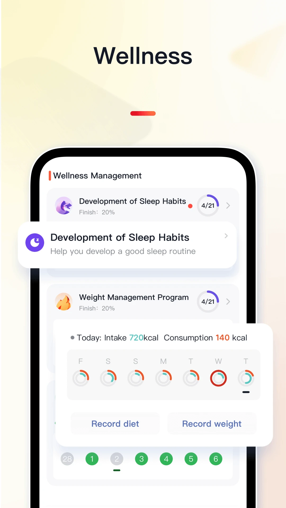 VeryFit2026���°�v3.6.0��׿���ͼ3