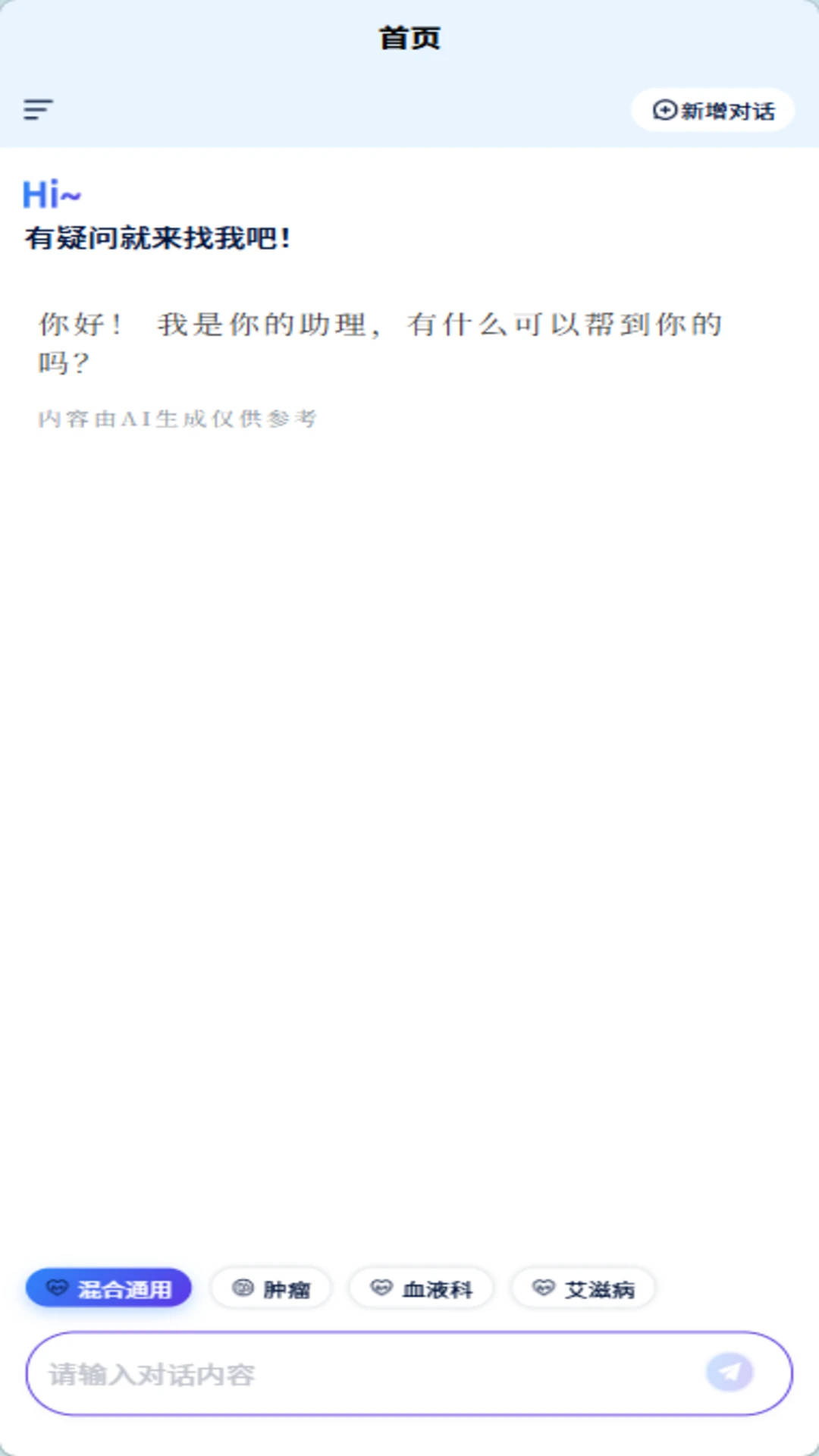 ѭ�������ֻ�����Ѱ�0.8.9 ��׿���ͼ1