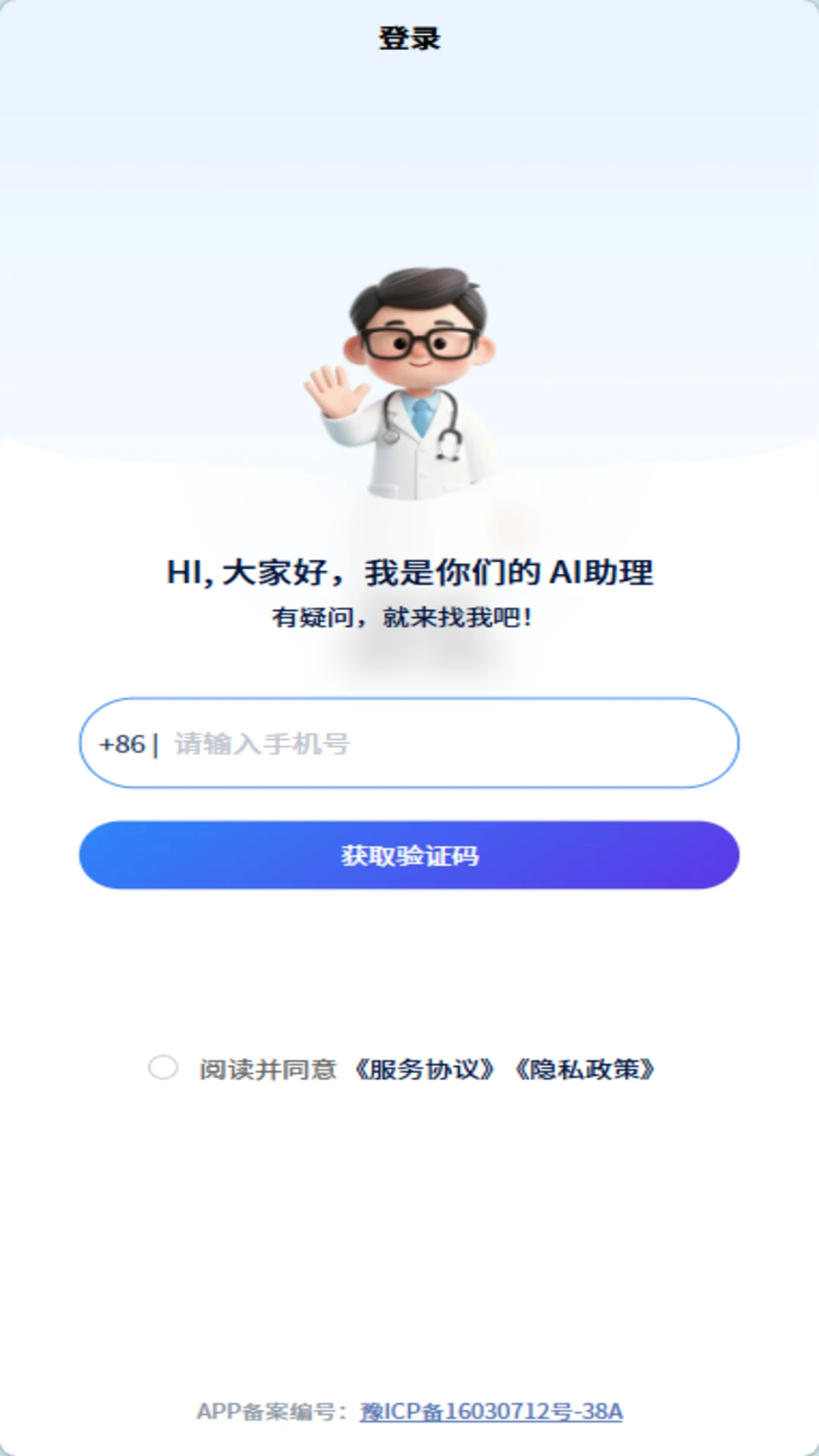 ѭ�������ֻ�����Ѱ�0.8.9 ��׿���ͼ0