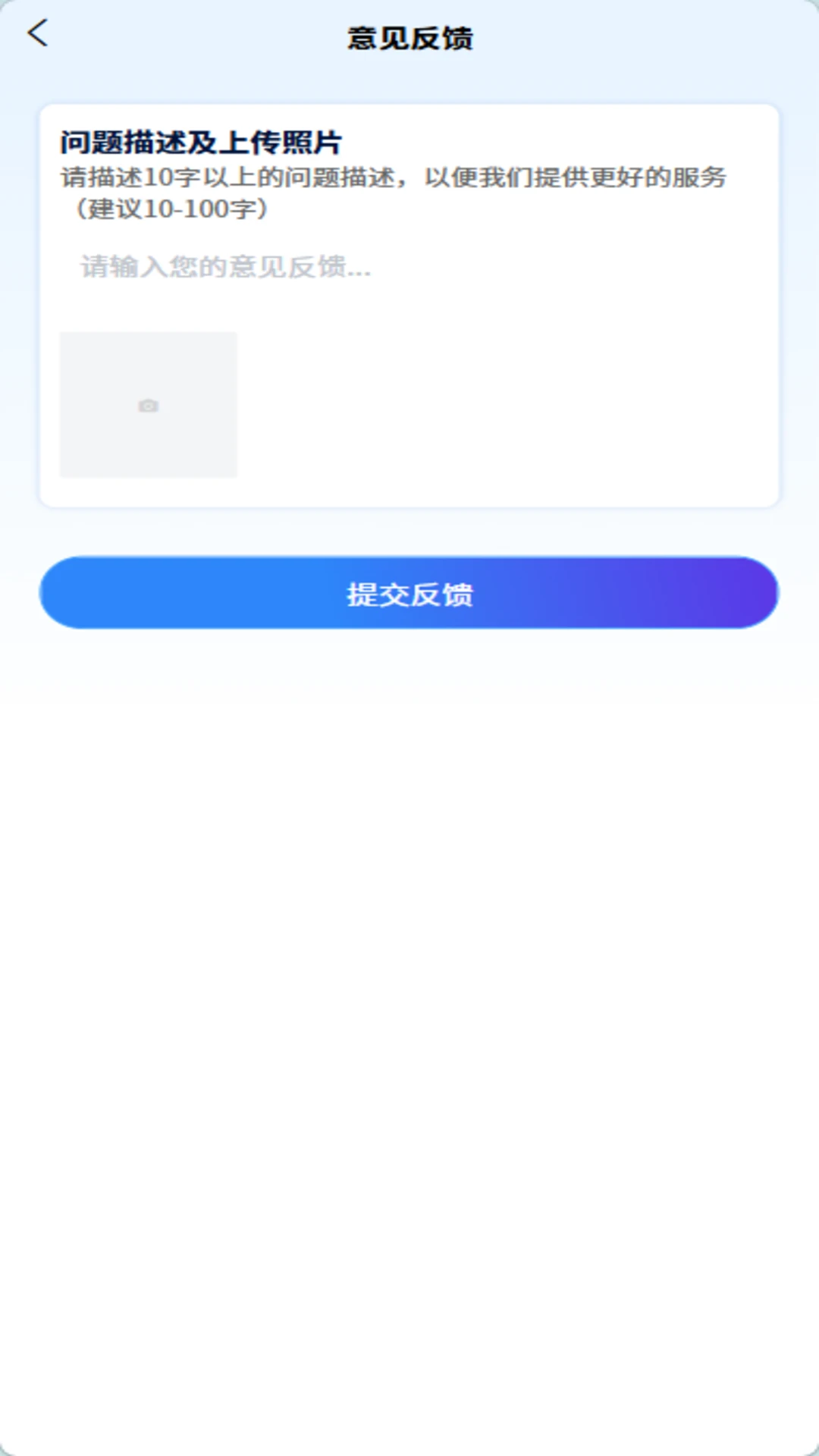 ѭ�������ֻ�����Ѱ�0.8.9 ��׿���ͼ4