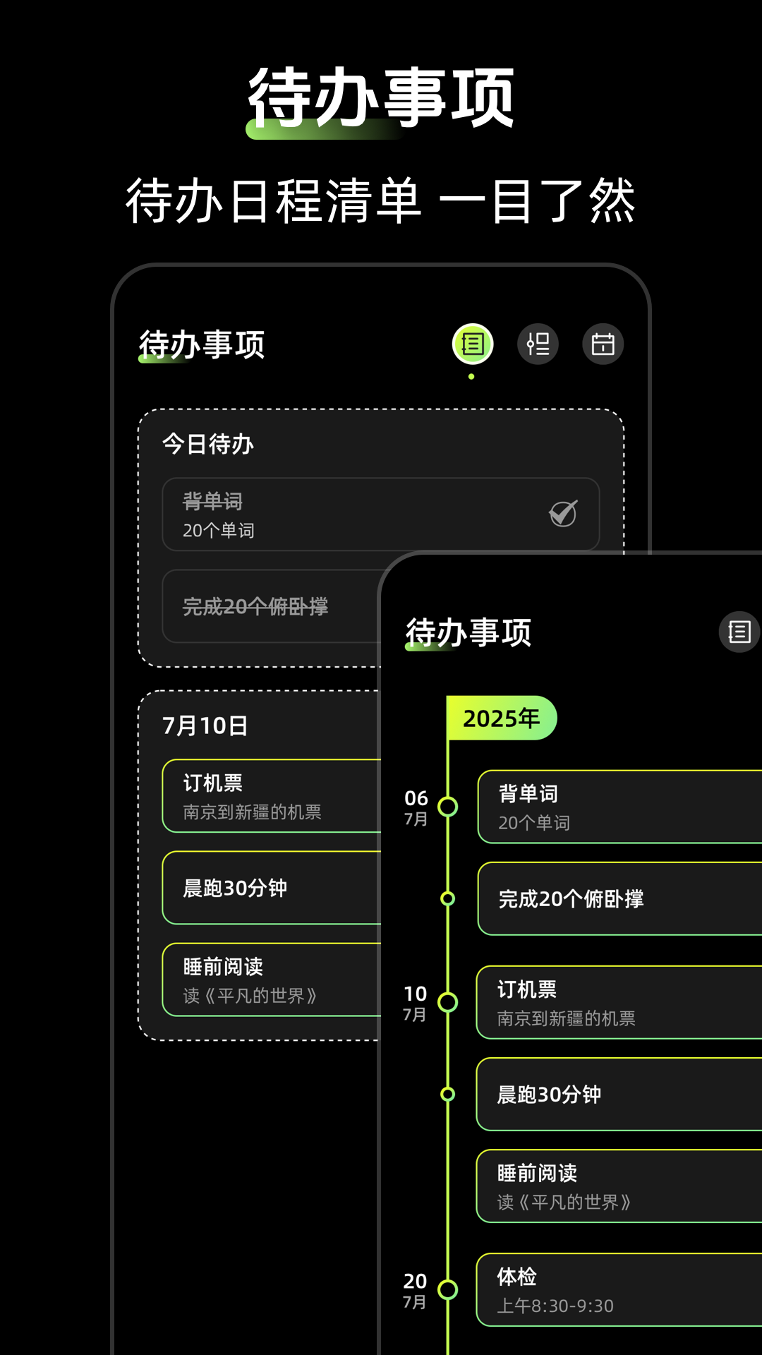 时钟Zen桌面小组件appv3.1.1.41安卓版截图3