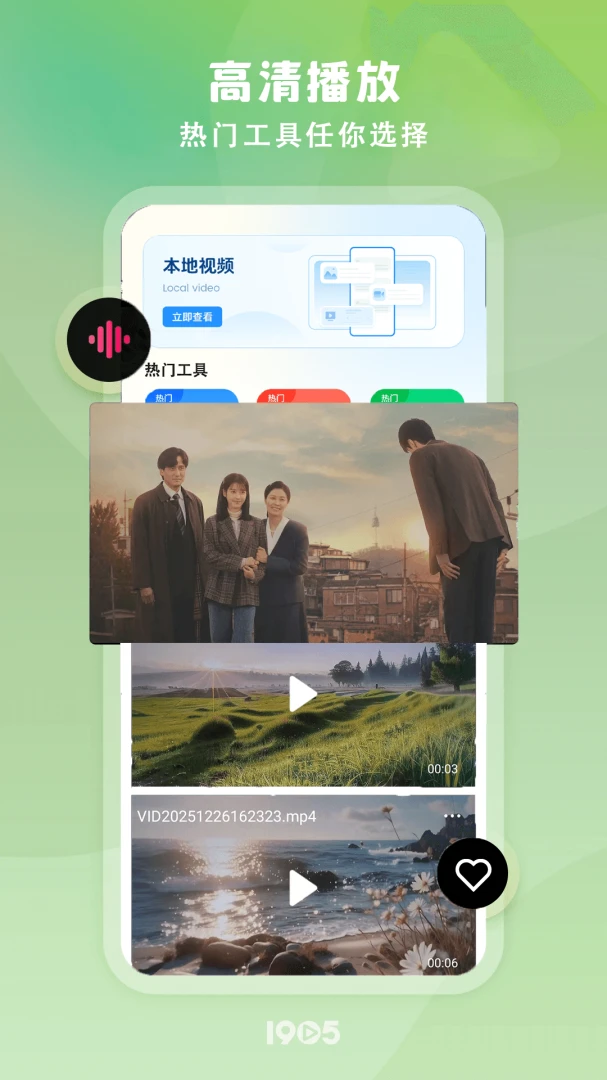 影视全集免费电视1.0.5 安卓版截图3