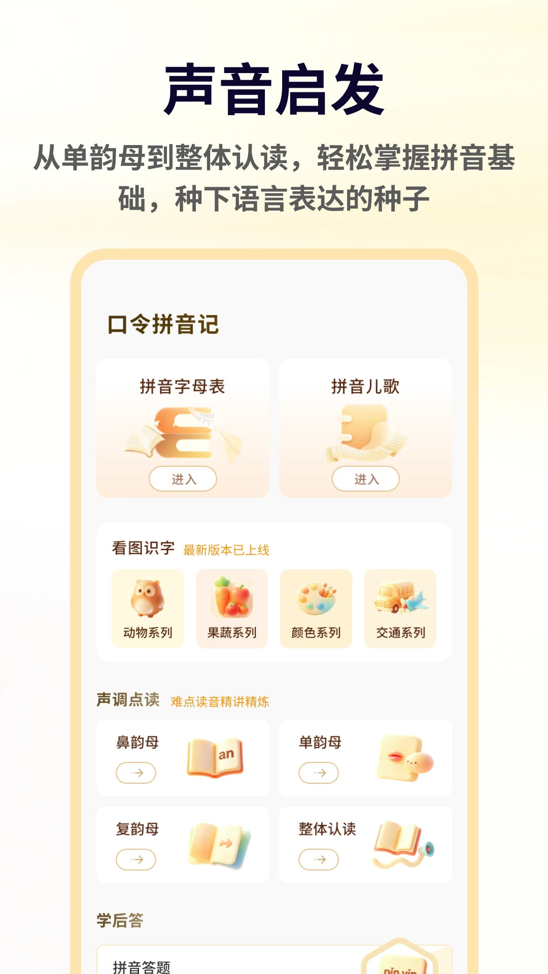 С�����ֿ���v1.0.6 ��׿���ͼ2