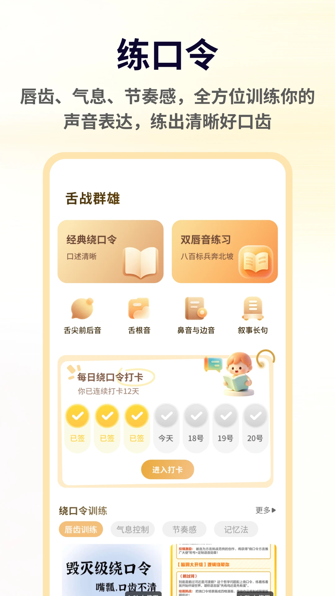 С�����ֿ���v1.0.6 ��׿���ͼ0