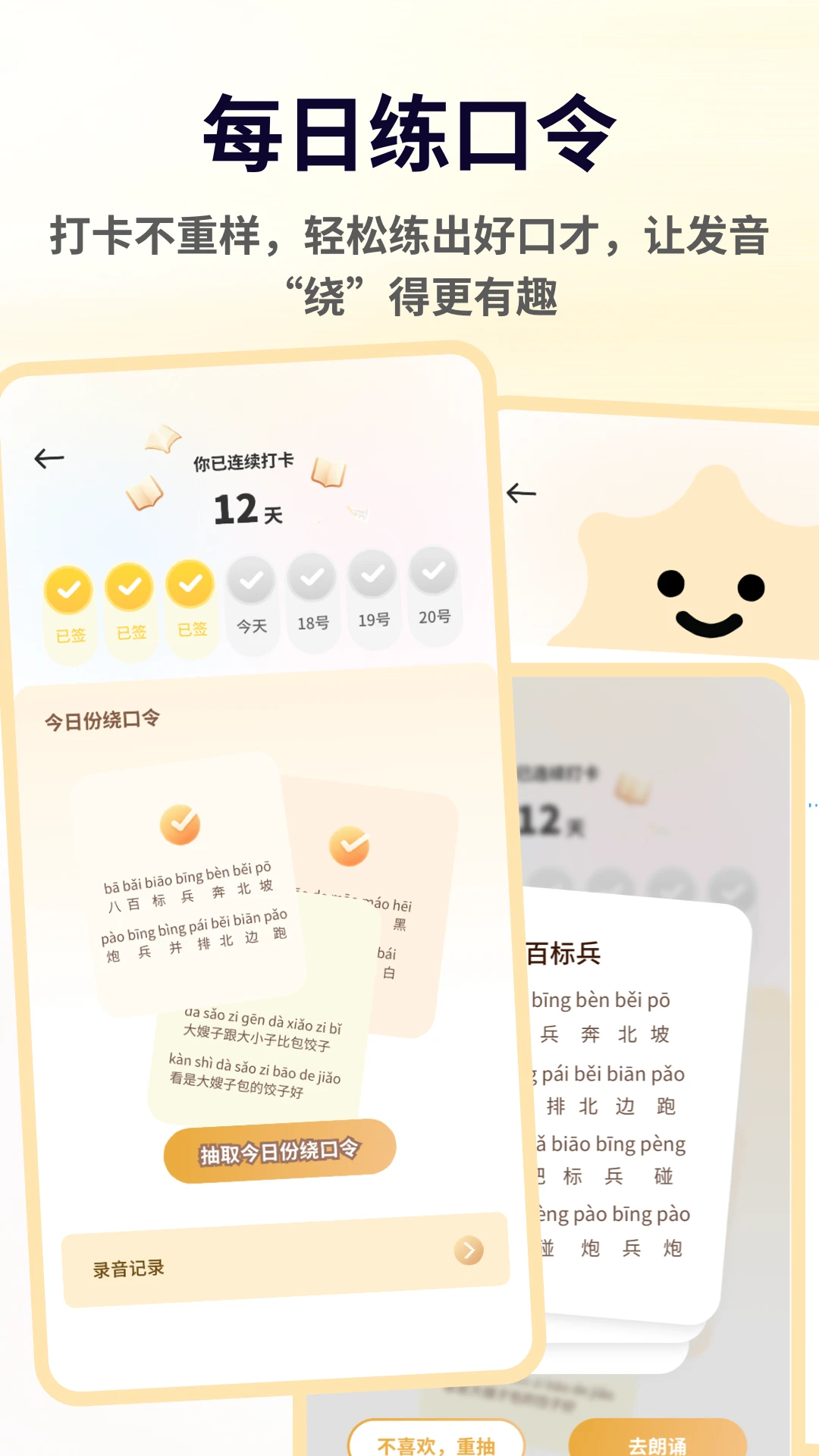 С�����ֿ���v1.0.6 ��׿���ͼ3