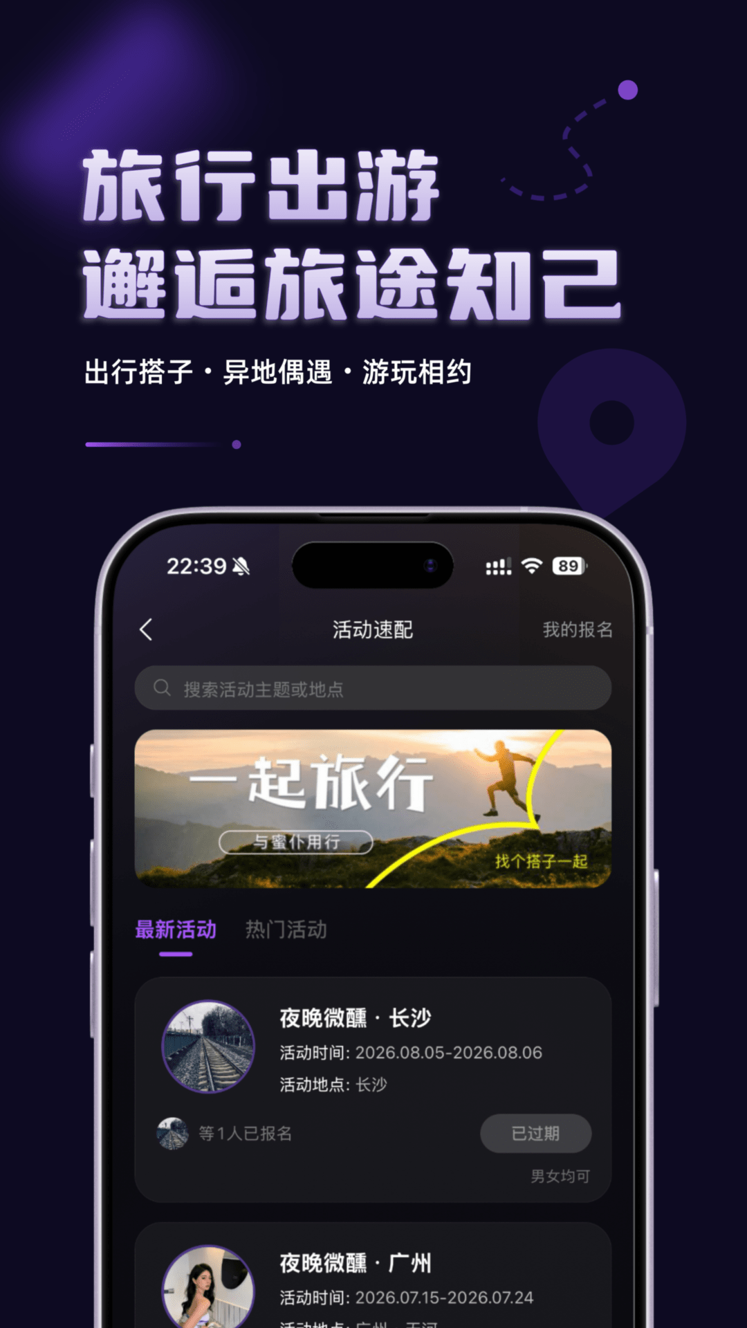 蜜仆appv2.2.5安卓版截图1