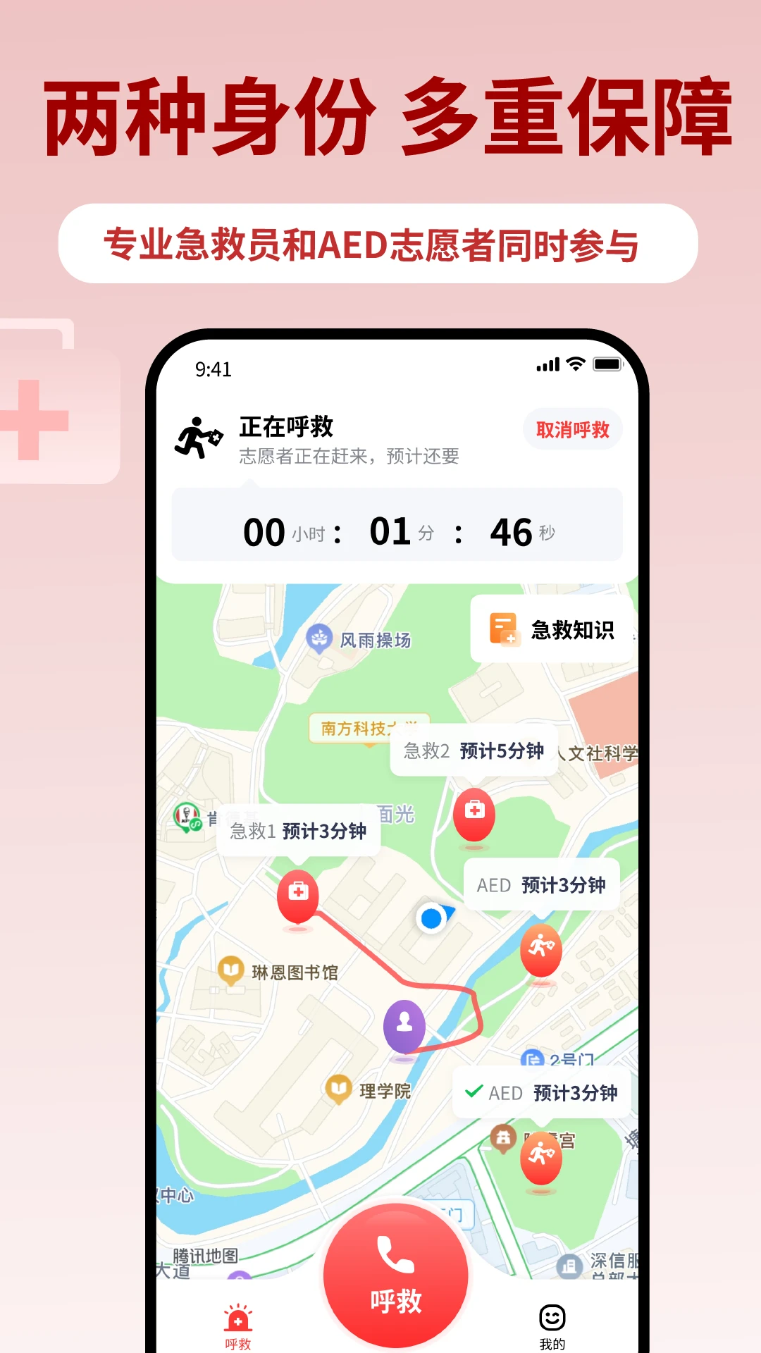 �ӥ��������v3.3.0 ��׿���ͼ2