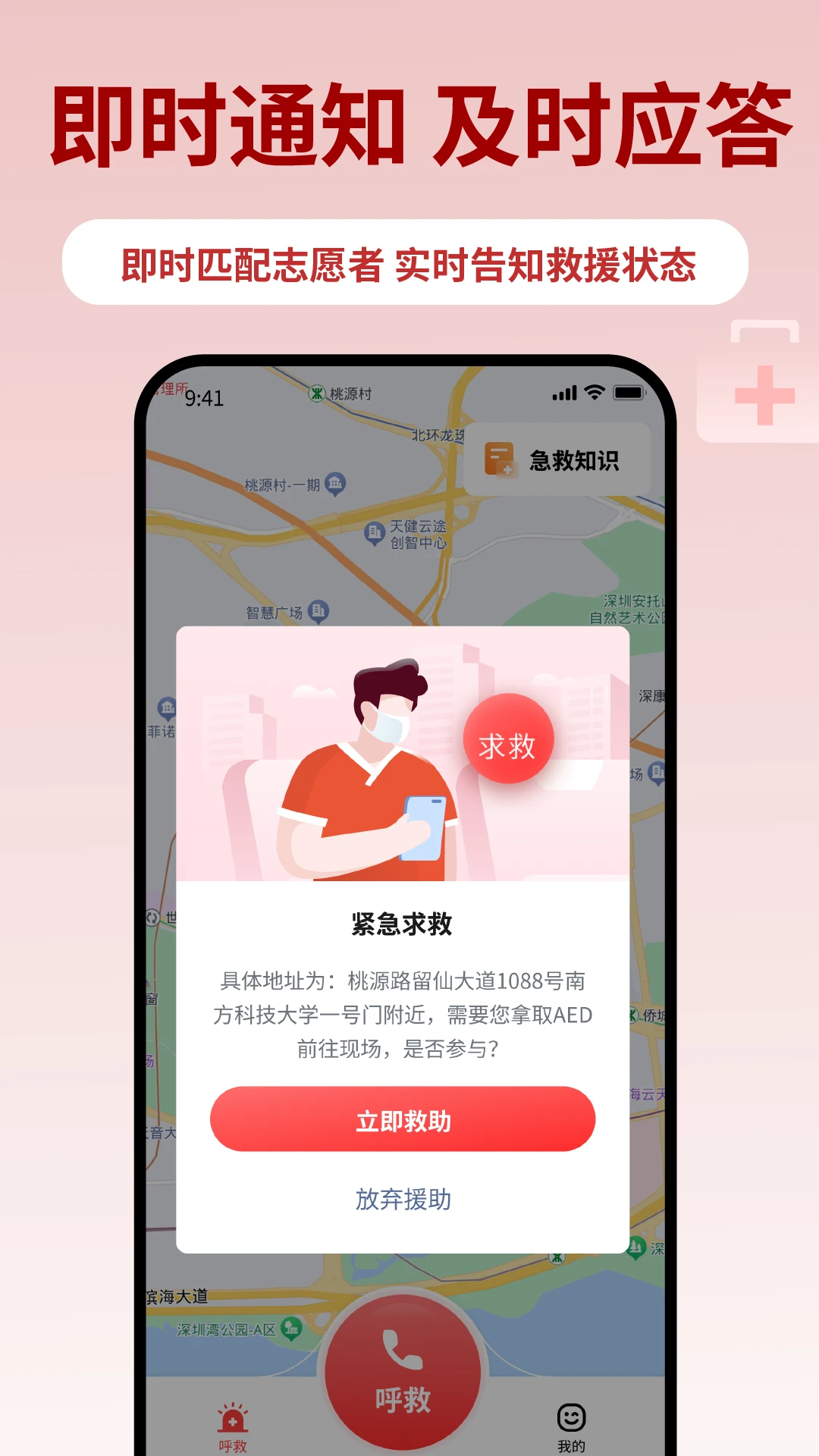 �ӥ��������v3.3.0 ��׿���ͼ1