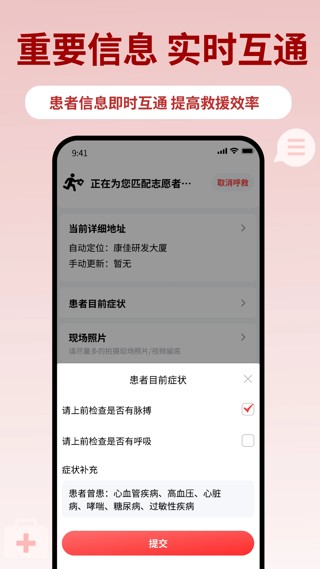 �ӥ��������v3.3.0 ��׿���ͼ3