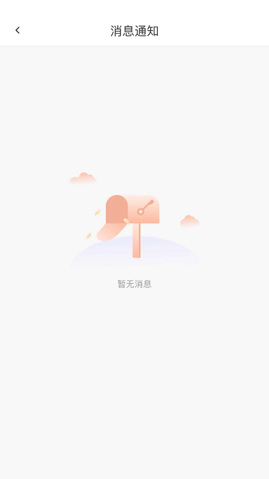 卫龙龙天下app下载官方版normal_4.2.1截图3