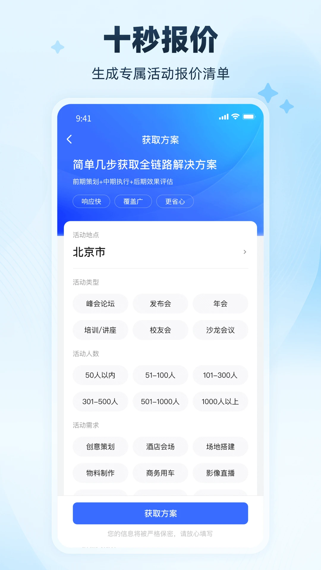 映目1.0.32 安卓版截图1
