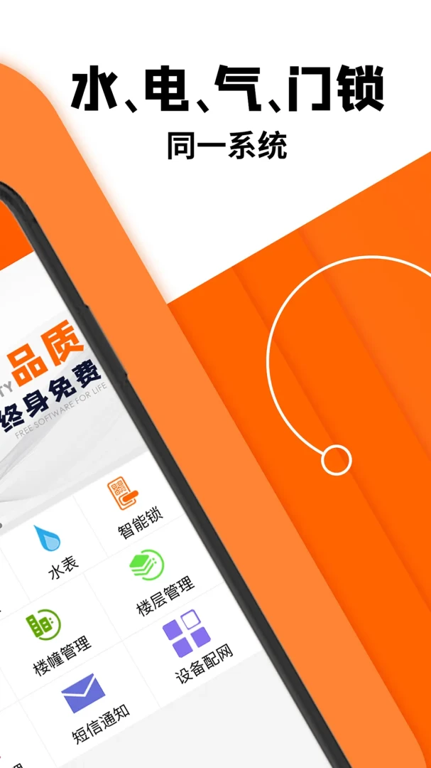 �ⱦapp���عٷ���2.8.8��ͼ0